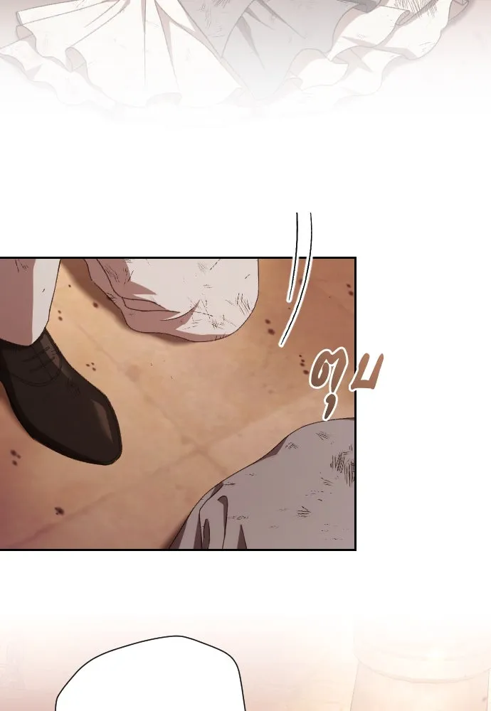 แด่ใจที่ไร้รัก ตอนที่ 57 รูปที่ 70