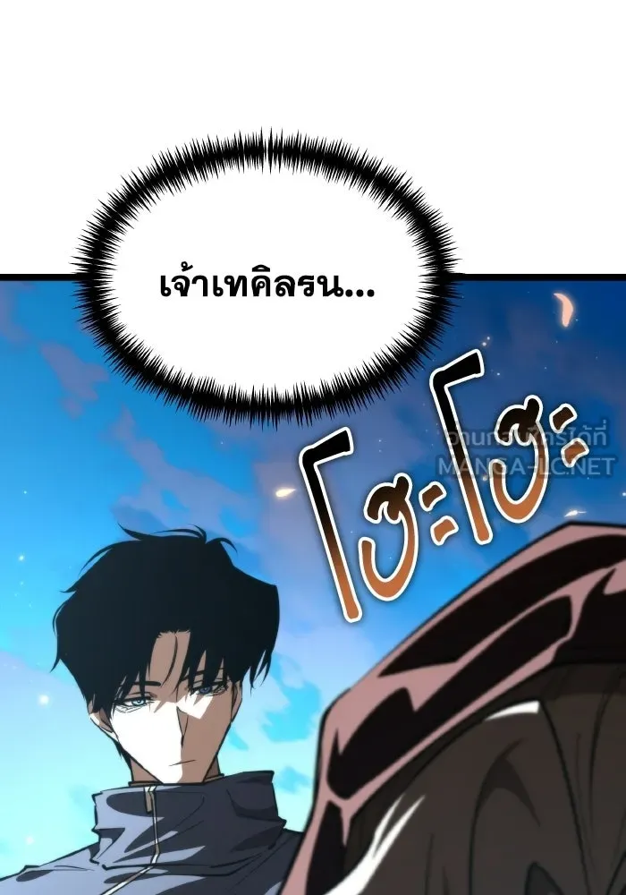 การแข่งขันของผู้เกิดใหม่ ตอนที่ 107 รูปที่ 54