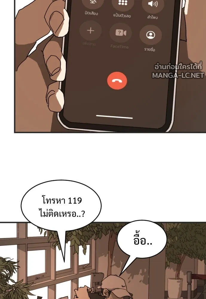 Manga-lc-com อ่านมังงะ อ่านการ์ตูน ออนไลน์ ฟรี วันดีคืนดี โซลก็ ตอนที่ 1 2 3 4 5 6 7 8 9 10 11 12 13 14 ฟรี ไม่มีโฆษณา Manga-lc - อ่าน มังงะ อ่าน การ์ตูน ออนไลน์ อ่านมังงะ ฟรี