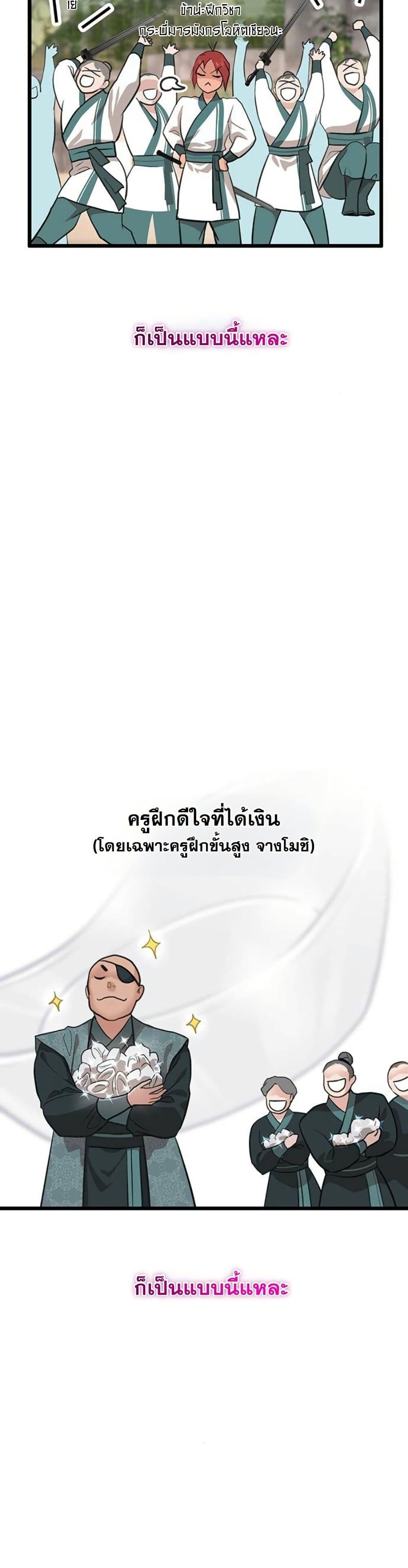 Manga-lc-com อ่านมังงะ อ่านการ์ตูน ออนไลน์ ฟรี My Wife is the Demonic Cult Leader ตอนที่ 1 2 3 4 5 6 7 8 9 10 11 12 13 14 ฟรี ไม่มีโฆษณา Manga-lc - อ่าน มังงะ อ่าน การ์ตูน ออนไลน์ อ่านมังงะ ฟรี