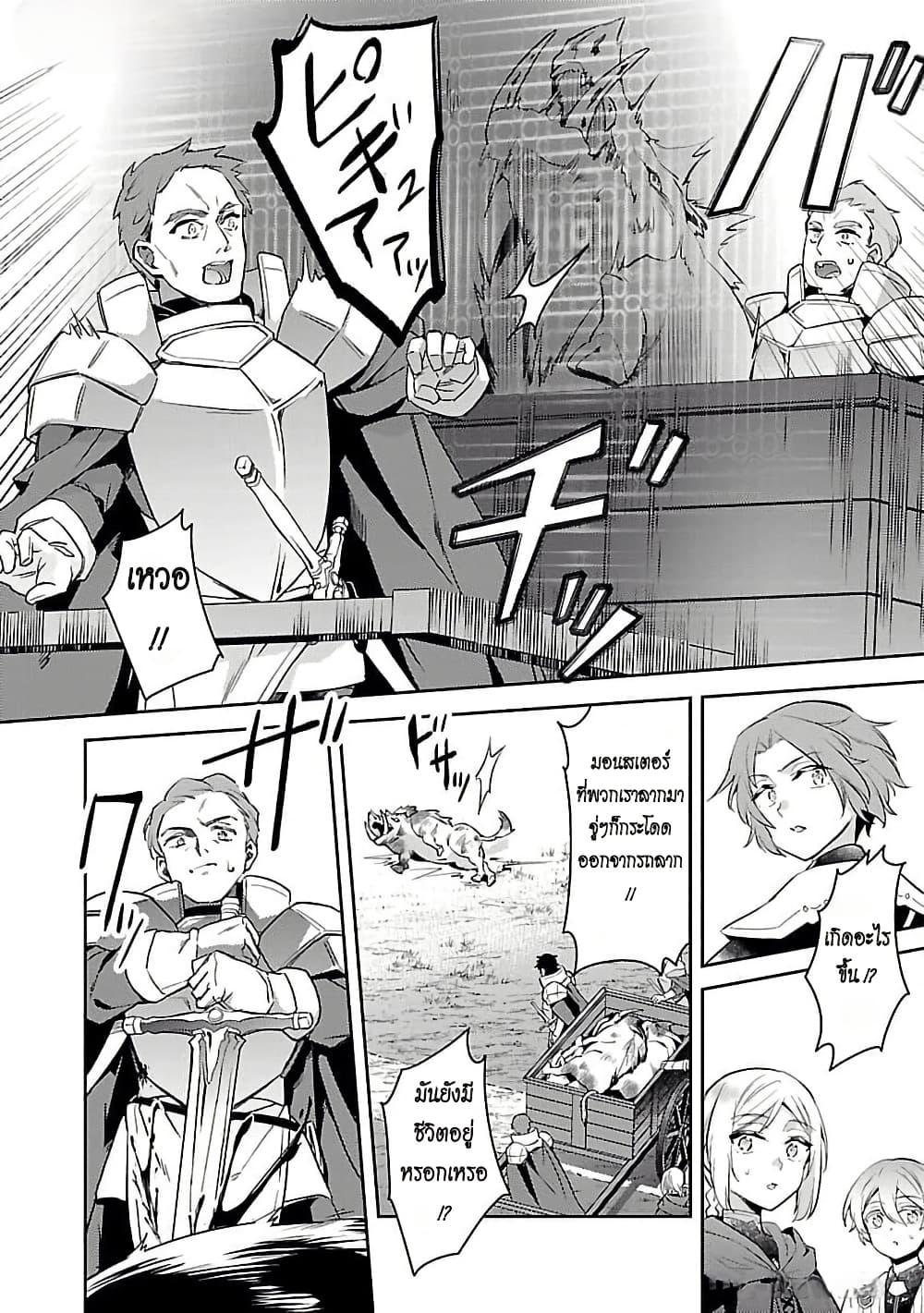 Manga-lc-com อ่านมังงะ อ่านการ์ตูน ออนไลน์ ฟรี Akuyaku Reijo No Ani Ni Tensei Shimashita ตอนที่ 1 2 3 4 5 6 7 8 9 10 11 12 13 14 ฟรี ไม่มีโฆษณา Manga-lc - อ่าน มังงะ อ่าน การ์ตูน ออนไลน์ อ่านมังงะ ฟรี