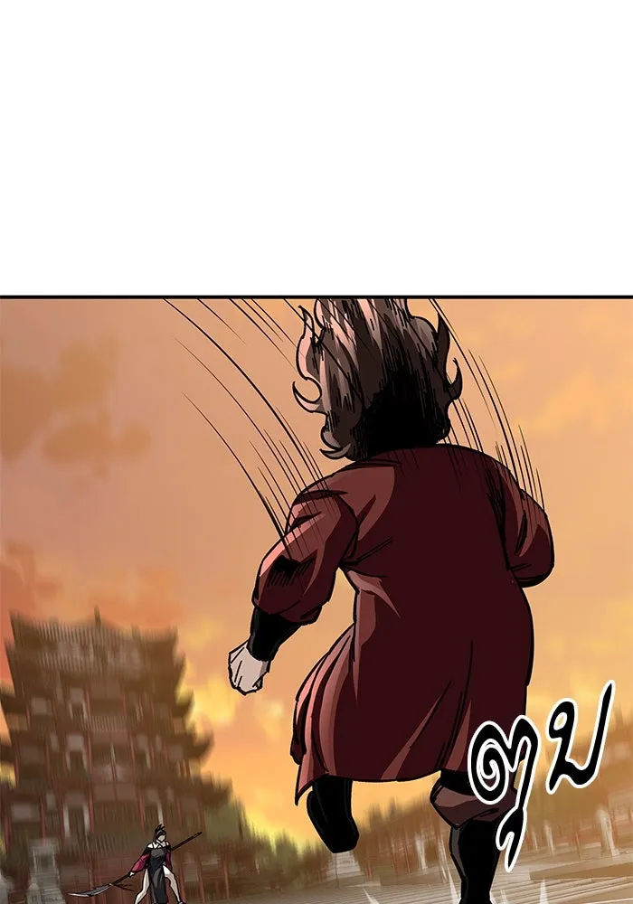 คุณปู่จอมยุทธกับหลานสาวสุดแกร่ง ตอนที่ 26 รูปที่ 119