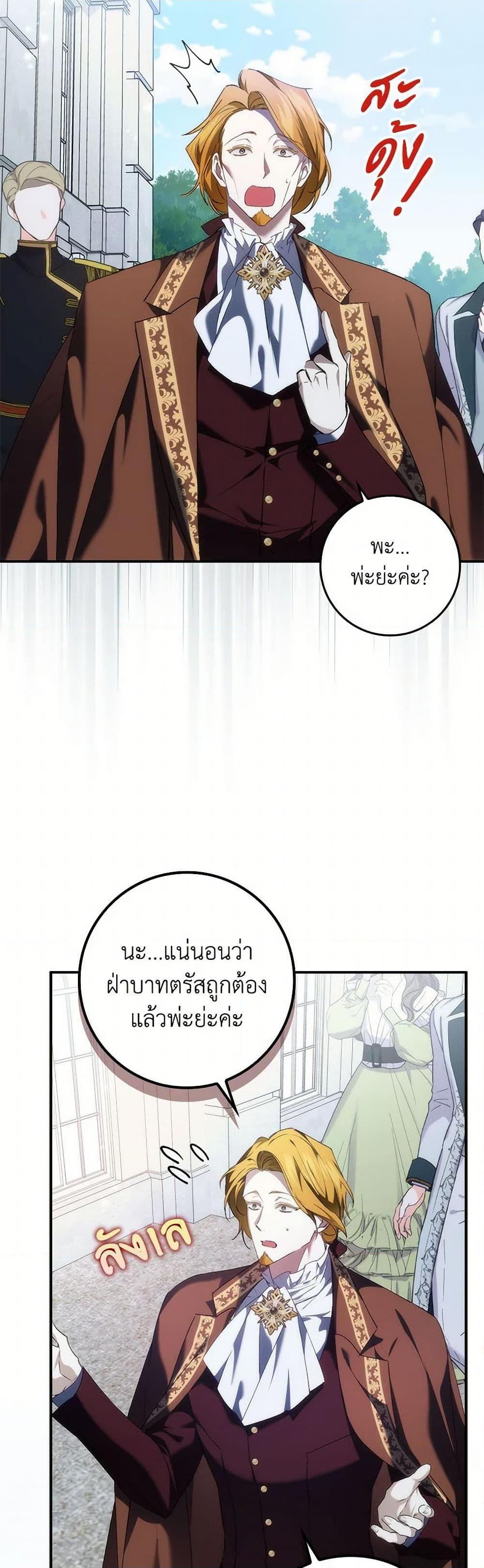 Manga-lc-com อ่านมังงะ อ่านการ์ตูน ออนไลน์ ฟรี I Won’t Pick Up The Trash I Threw Away Again ตอนที่ 1 2 3 4 5 6 7 8 9 10 11 12 13 14 ฟรี ไม่มีโฆษณา Manga-lc - อ่าน มังงะ อ่าน การ์ตูน ออนไลน์ อ่านมังงะ ฟรี