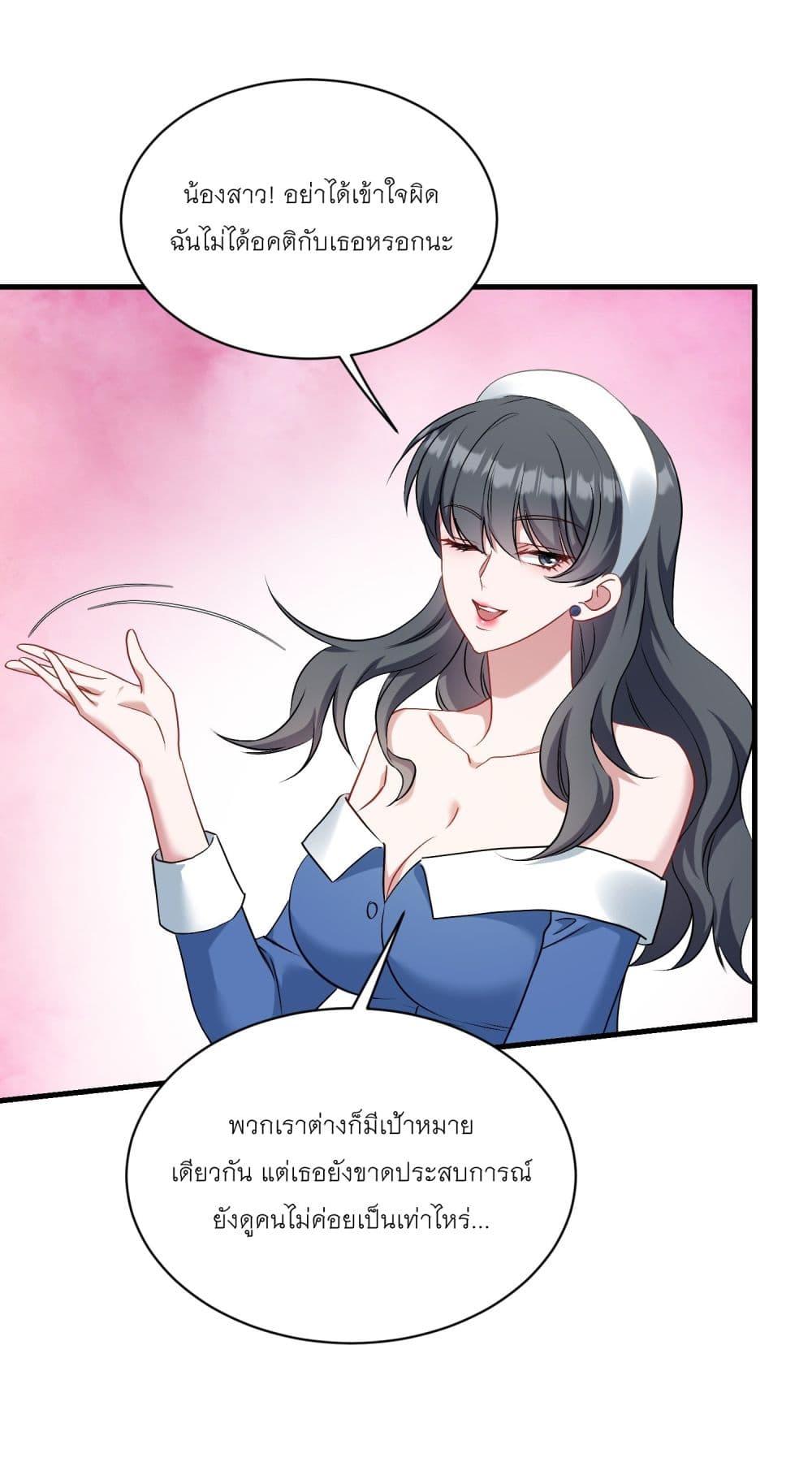 Manga-lc-com อ่านมังงะ อ่านการ์ตูน ออนไลน์ ฟรี Became a Billionaire After Dog Licking Improperly ตอนที่ 1 2 3 4 5 6 7 8 9 10 11 12 13 14 ฟรี ไม่มีโฆษณา Manga-lc - อ่าน มังงะ อ่าน การ์ตูน ออนไลน์ อ่านมังงะ ฟรี