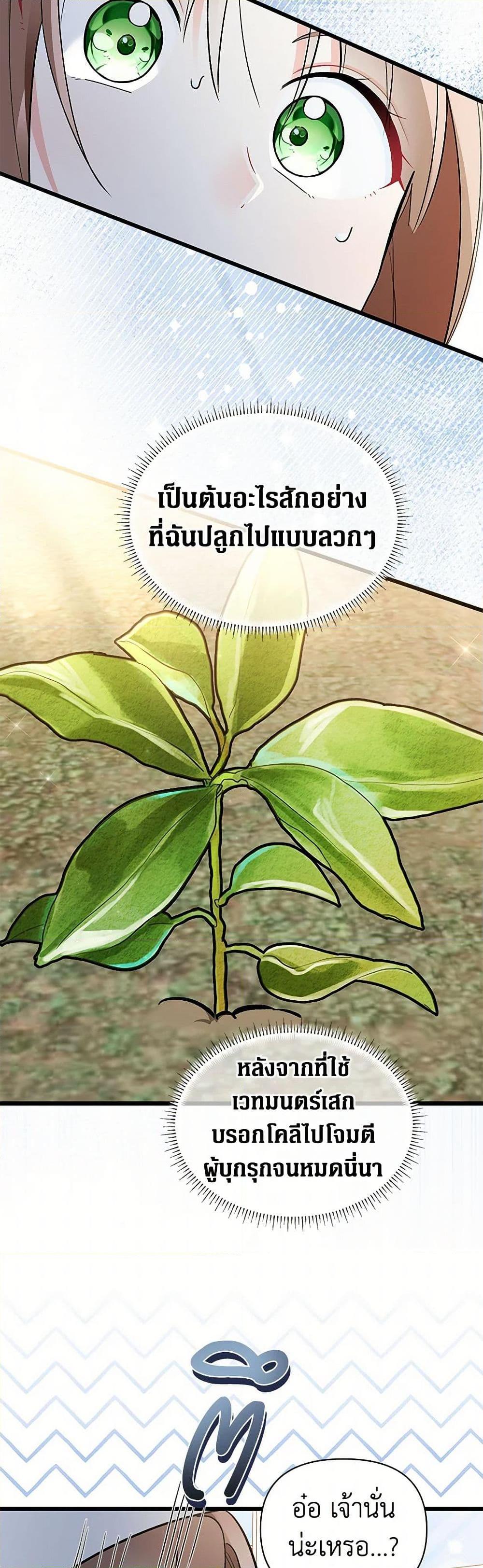 Manga-lc-com อ่านมังงะ อ่านการ์ตูน ออนไลน์ ฟรี Obsessed With Hazel the Sweet Witch ตอนที่ 1 2 3 4 5 6 7 8 9 10 11 12 13 14 ฟรี ไม่มีโฆษณา Manga-lc - อ่าน มังงะ อ่าน การ์ตูน ออนไลน์ อ่านมังงะ ฟรี