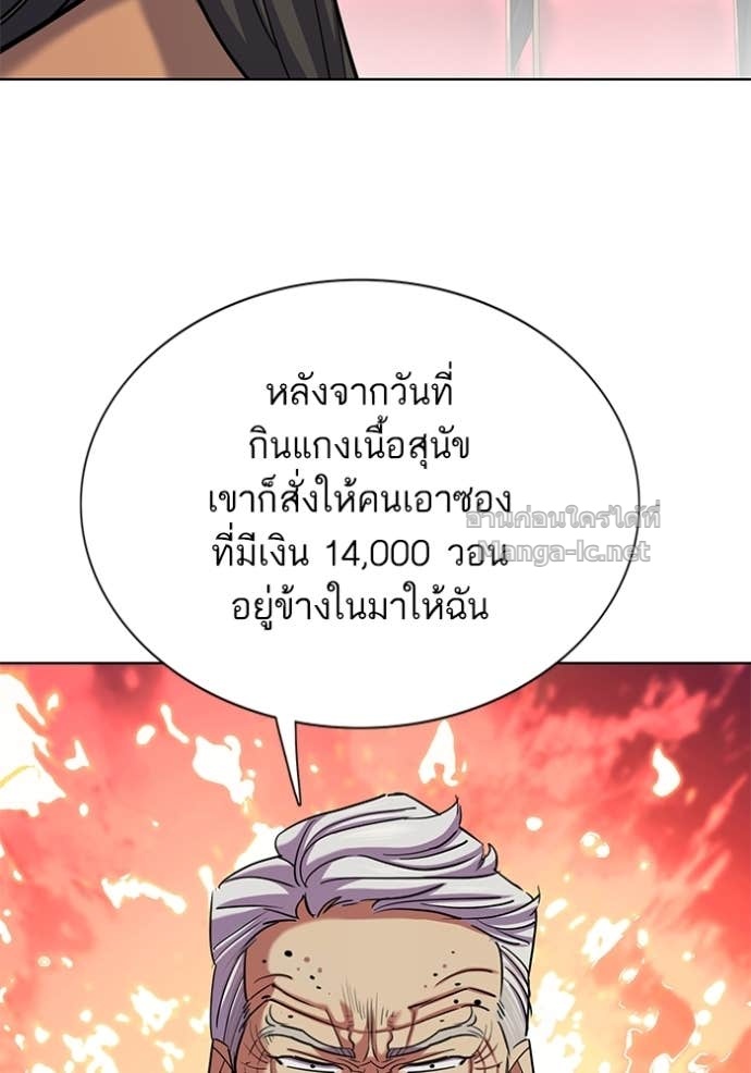 Doujin-Lc- อ่าน โดจิน มังฮวา เกาหลี ญี่ปุ่น จีน แปลไทย Reborn Rich ตอนที่ 1 2 3 4 5 6 7 8 9 10 11 12 13 14 ฟรี ไม่มีโฆษณา อ่าน โดจิน Manhwa เกาหลี ญี่ปุ่น จีน เรามีครบ คัดมาให้เน้นๆ โดจิน 18+ รับประกันความฟินโดย Doujin Lc