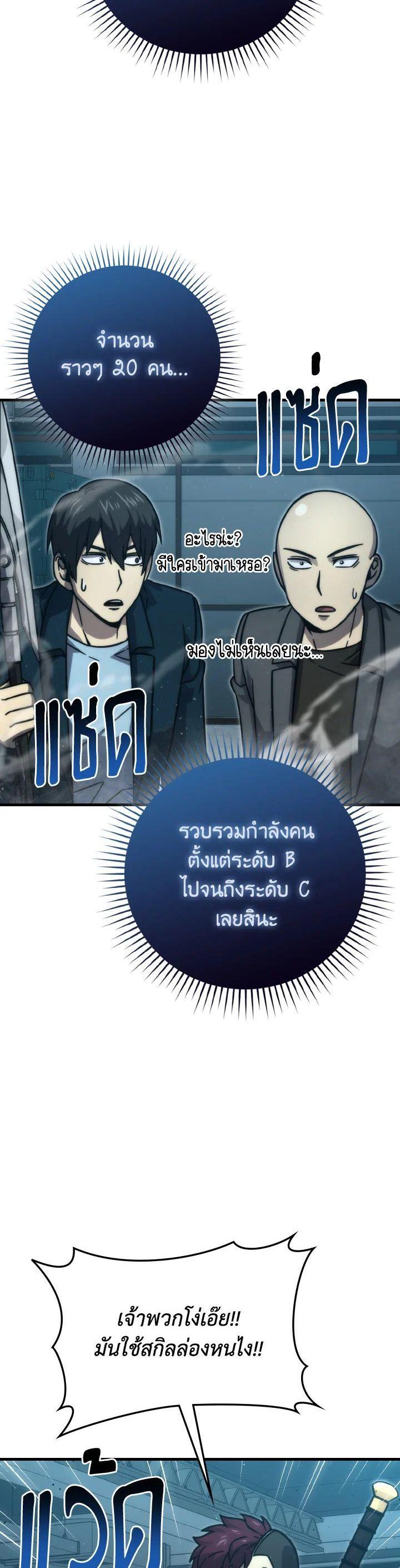 Manga-lc-com อ่านมังงะ อ่านการ์ตูน ออนไลน์ ฟรี The Demon King Levels Up ตอนที่ 1 2 3 4 5 6 7 8 9 10 11 12 13 14 ฟรี ไม่มีโฆษณา Manga-lc - อ่าน มังงะ อ่าน การ์ตูน ออนไลน์ อ่านมังงะ ฟรี