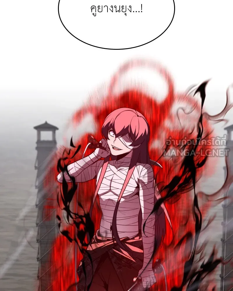 เกิดอีกทีเป็นว่าที่ประมุขลัทธิมาร ตอนที่ 84 รูปที่ 60