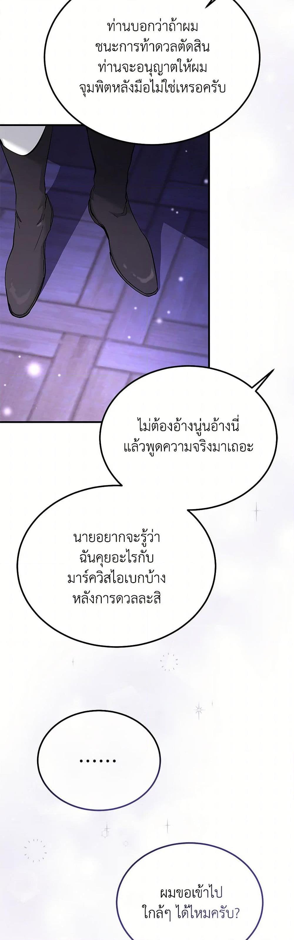 Manga-lc-com อ่านมังงะ อ่านการ์ตูน ออนไลน์ ฟรี The Devil Raises a Lady ตอนที่ 1 2 3 4 5 6 7 8 9 10 11 12 13 14 ฟรี ไม่มีโฆษณา Manga-lc - อ่าน มังงะ อ่าน การ์ตูน ออนไลน์ อ่านมังงะ ฟรี