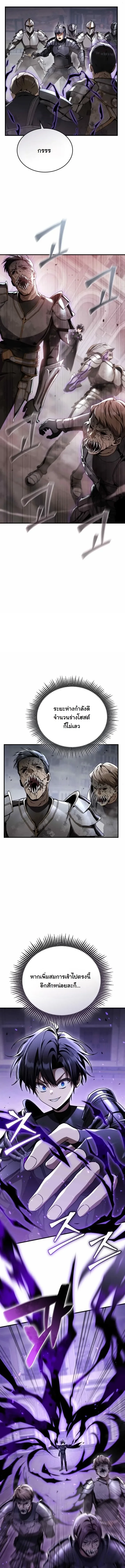 Manga-lc-com อ่านมังงะ อ่านการ์ตูน ออนไลน์ ฟรี Dukedom’s Legendary Prodigy ยอดอัจฉริยะแห่งตระกูลดยุก ตอนที่ 1 2 3 4 5 6 7 8 9 10 11 12 13 14 ฟรี ไม่มีโฆษณา Manga-lc - อ่าน มังงะ อ่าน การ์ตูน ออนไลน์ อ่านมังงะ ฟรี