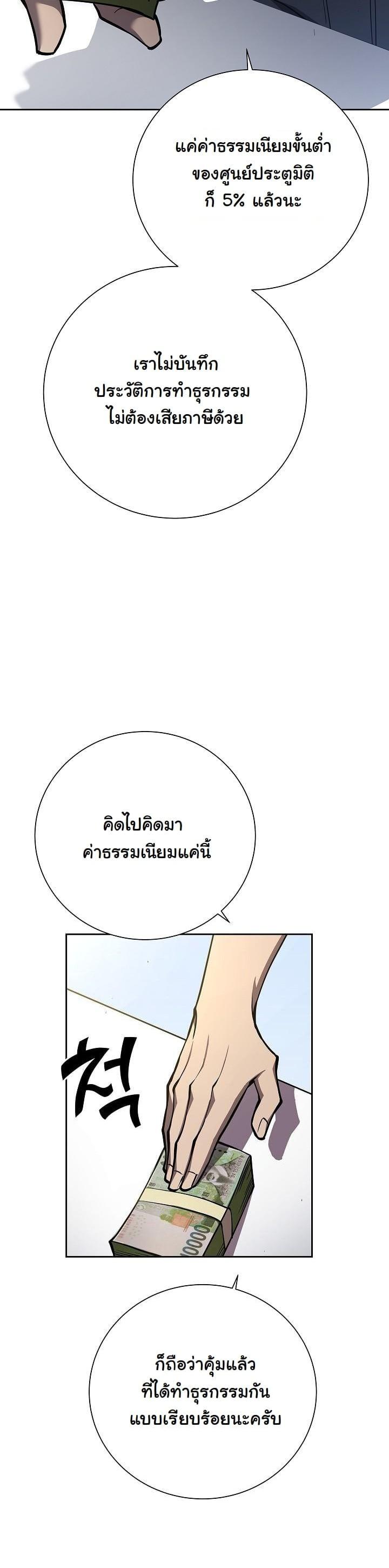 Manga-lc-com อ่านมังงะ อ่านการ์ตูน ออนไลน์ ฟรี The Sword God From a Ruined World ตอนที่ 1 2 3 4 5 6 7 8 9 10 11 12 13 14 ฟรี ไม่มีโฆษณา Manga-lc - อ่าน มังงะ อ่าน การ์ตูน ออนไลน์ อ่านมังงะ ฟรี