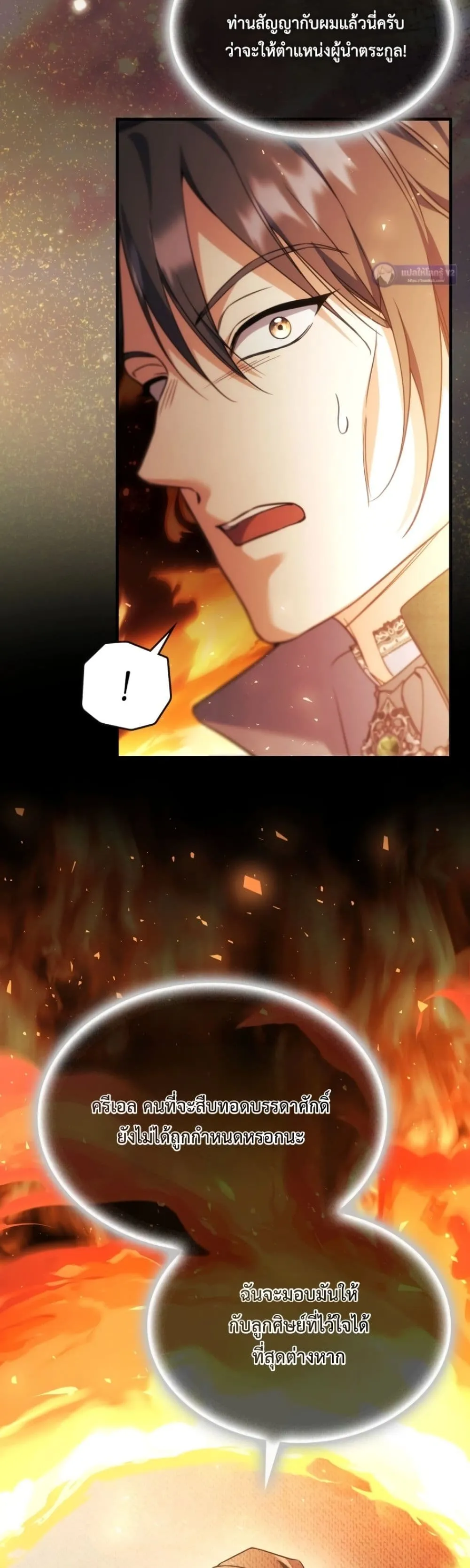 Manga-lc-com อ่านมังงะ อ่านการ์ตูน ออนไลน์ ฟรี Time Healer Ceres ตอนที่ 1 2 3 4 5 6 7 8 9 10 11 12 13 14 ฟรี ไม่มีโฆษณา Manga-lc - อ่าน มังงะ อ่าน การ์ตูน ออนไลน์ อ่านมังงะ ฟรี