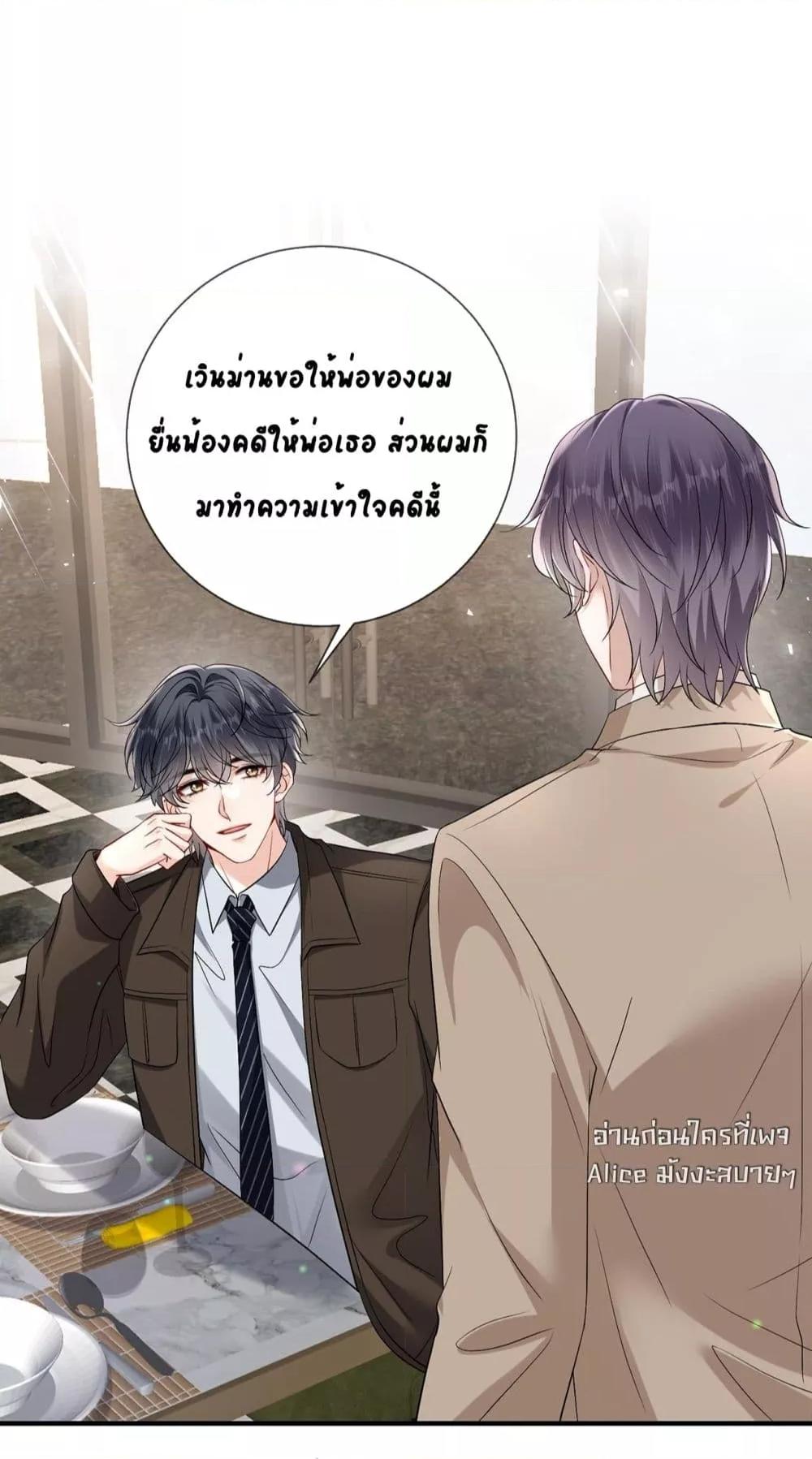 Manga-lc-com อ่านมังงะ อ่านการ์ตูน ออนไลน์ ฟรี Mr.HuoSpoils ตอนที่ 1 2 3 4 5 6 7 8 9 10 11 12 13 14 ฟรี ไม่มีโฆษณา Manga-lc - อ่าน มังงะ อ่าน การ์ตูน ออนไลน์ อ่านมังงะ ฟรี