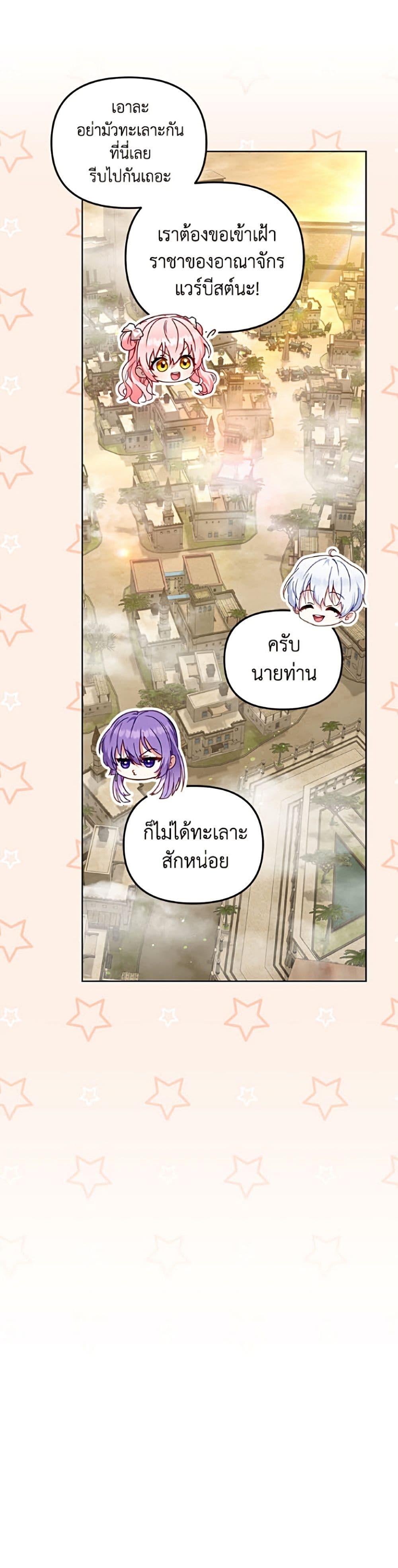 Manga-lc-com อ่านมังงะ อ่านการ์ตูน ออนไลน์ ฟรี I’m Being Raised by Villains ตอนที่ 1 2 3 4 5 6 7 8 9 10 11 12 13 14 ฟรี ไม่มีโฆษณา Manga-lc - อ่าน มังงะ อ่าน การ์ตูน ออนไลน์ อ่านมังงะ ฟรี