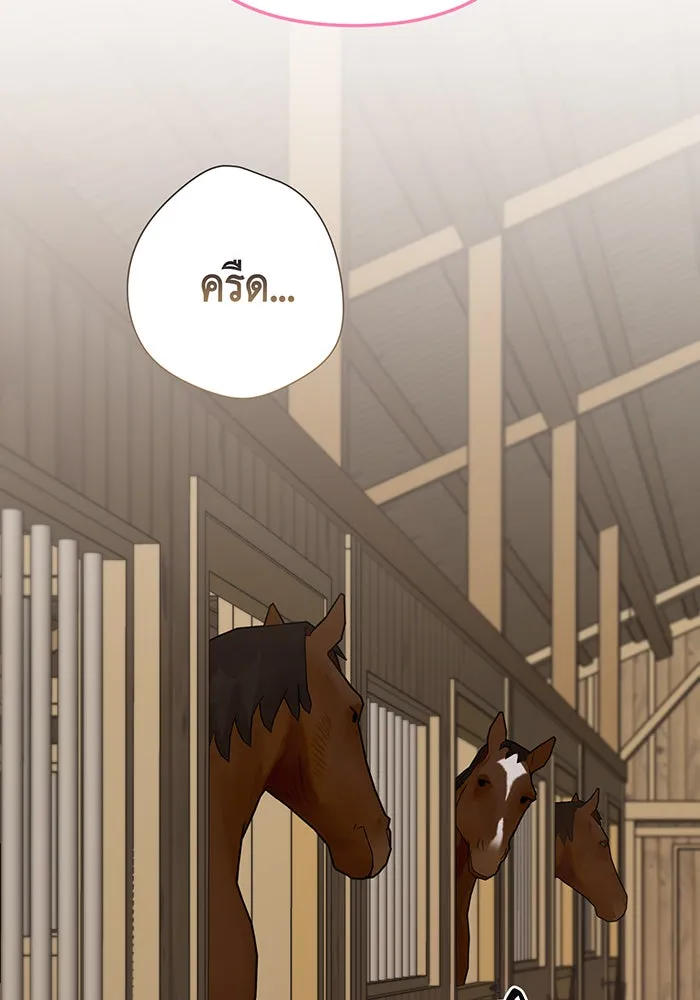 หนูน้อยทรราช ตอนที่ 60 รูปที่ 62