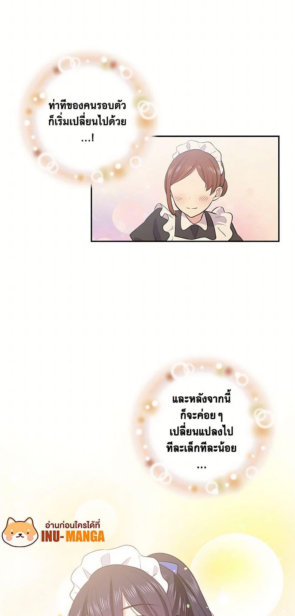 Manga-lc-com อ่านมังงะ อ่านการ์ตูน ออนไลน์ ฟรี My Goal is to Live a Long ตอนที่ 1 2 3 4 5 6 7 8 9 10 11 12 13 14 ฟรี ไม่มีโฆษณา Manga-lc - อ่าน มังงะ อ่าน การ์ตูน ออนไลน์ อ่านมังงะ ฟรี