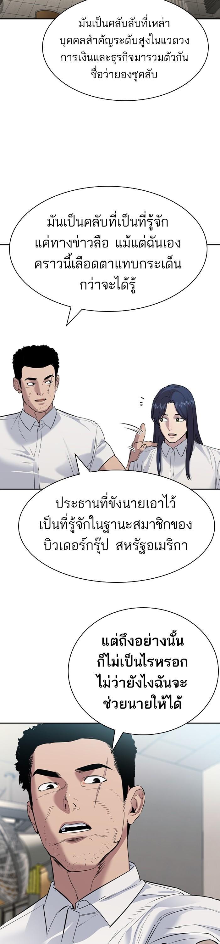 Manga-lc-com อ่านมังงะ อ่านการ์ตูน ออนไลน์ ฟรี The World Is Money and Power กลโกงโลกพนัน ตอนที่ 1 2 3 4 5 6 7 8 9 10 11 12 13 14 ฟรี ไม่มีโฆษณา Manga-lc - อ่าน มังงะ อ่าน การ์ตูน ออนไลน์ อ่านมังงะ ฟรี