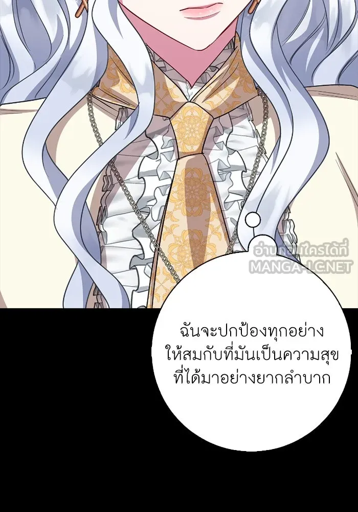 ฉันกลายเป็นแม่พระเอกนิยายจอมเสเพล ตอนที่ 66 รูปที่ 72
