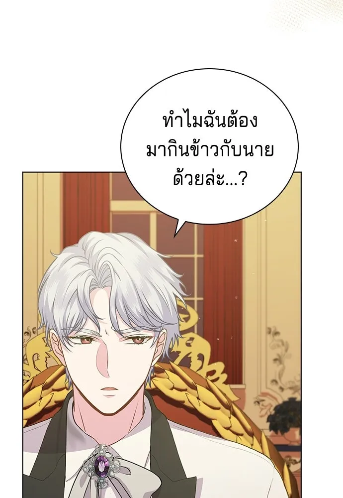 เวทฟื้นฟูได้ผลดีเกินไปแล้ว ตอนที่ 10 รูปที่ 103