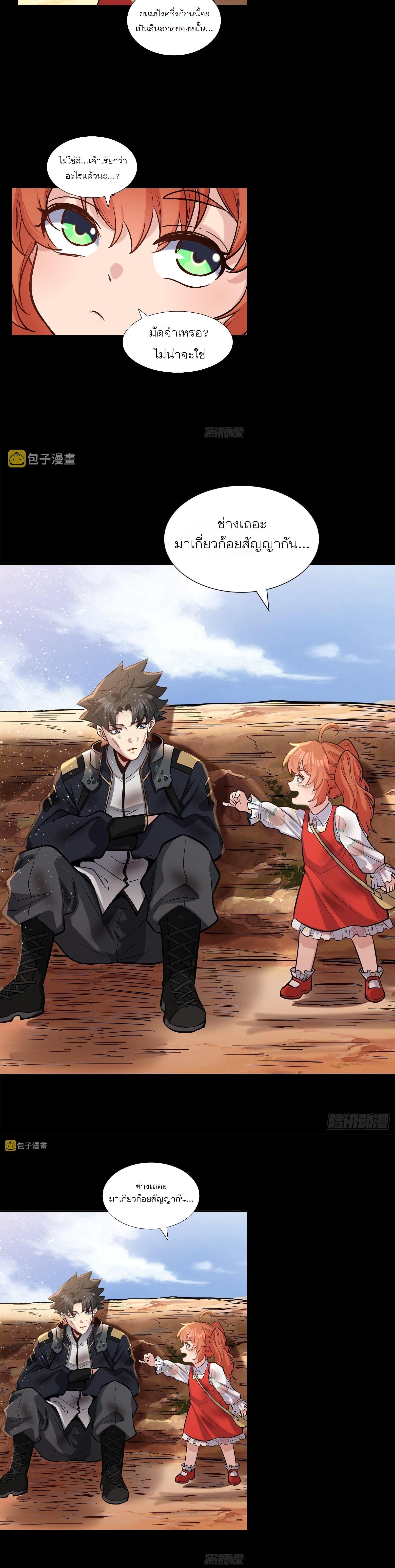 Manga-lc-com อ่านมังงะ อ่านการ์ตูน ออนไลน์ ฟรี Legend of Star General ตอนที่ 1 2 3 4 5 6 7 8 9 10 11 12 13 14 ฟรี ไม่มีโฆษณา Manga-lc - อ่าน มังงะ อ่าน การ์ตูน ออนไลน์ อ่านมังงะ ฟรี