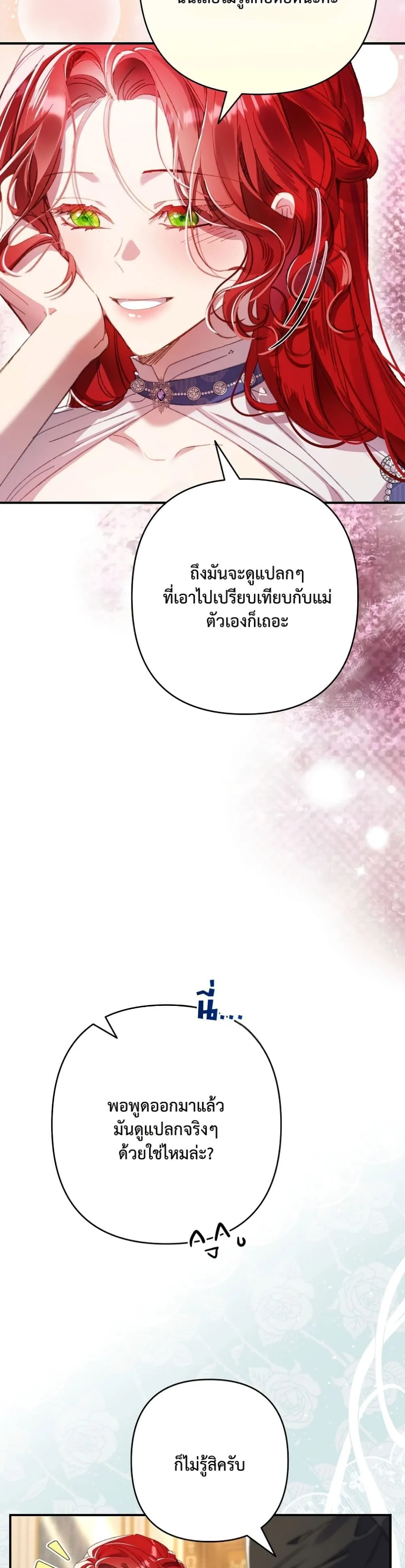 Manga-lc-com อ่านมังงะ อ่านการ์ตูน ออนไลน์ ฟรี I Faked a Pregnancy, but My Husband Returned ตอนที่ 1 2 3 4 5 6 7 8 9 10 11 12 13 14 ฟรี ไม่มีโฆษณา Manga-lc - อ่าน มังงะ อ่าน การ์ตูน ออนไลน์ อ่านมังงะ ฟรี