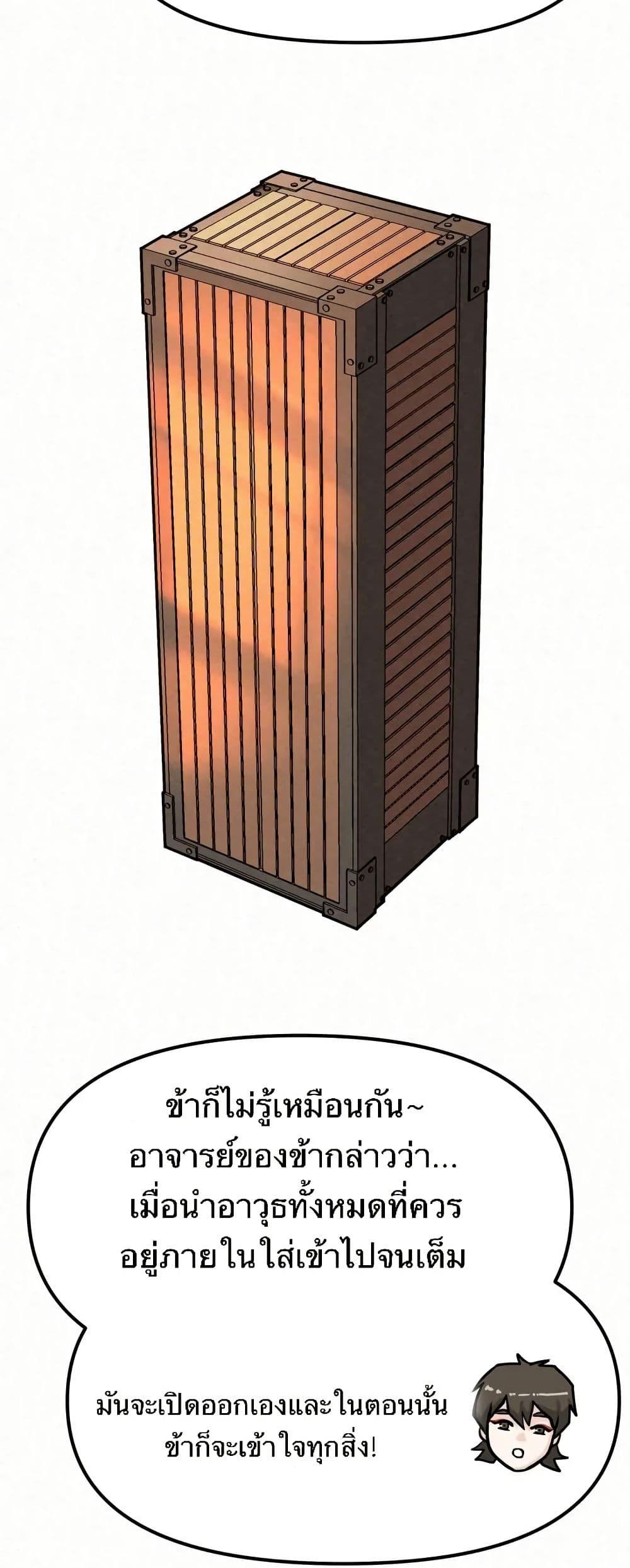 Manga-lc-com อ่านมังงะ อ่านการ์ตูน ออนไลน์ ฟรี Black Fox Sword Master of Mount Kunlun ตอนที่ 1 2 3 4 5 6 7 8 9 10 11 12 13 14 ฟรี ไม่มีโฆษณา Manga-lc - อ่าน มังงะ อ่าน การ์ตูน ออนไลน์ อ่านมังงะ ฟรี