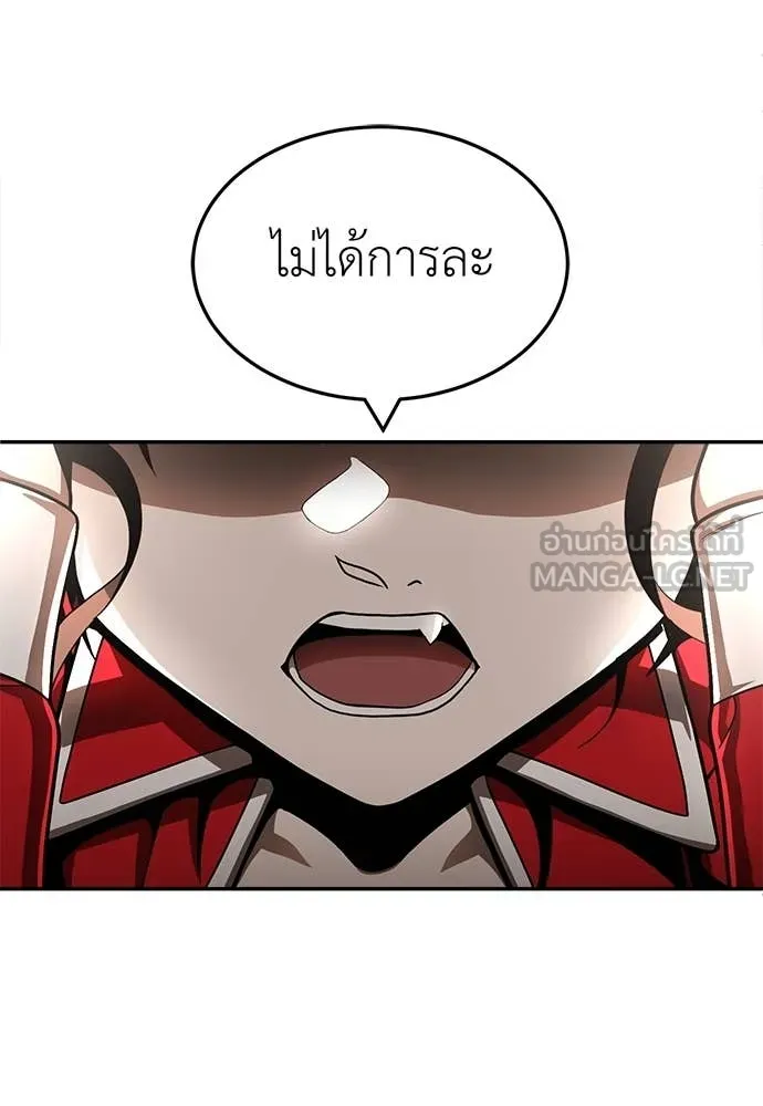 สนามเด็กล่า ตอนที่ 55 รูปที่ 242