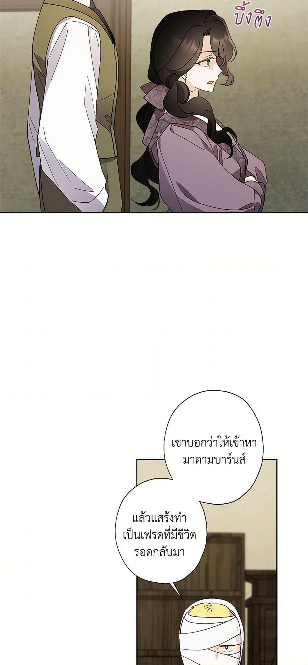 Manga-lc-com อ่านมังงะ อ่านการ์ตูน ออนไลน์ ฟรี I Raised Cinderella Preciously ตอนที่ 1 2 3 4 5 6 7 8 9 10 11 12 13 14 ฟรี ไม่มีโฆษณา Manga-lc - อ่าน มังงะ อ่าน การ์ตูน ออนไลน์ อ่านมังงะ ฟรี