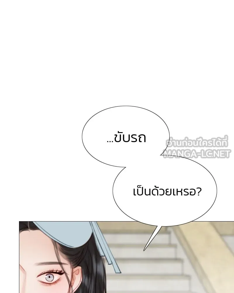 เซเรน่า ตอนที่ 38 รูปที่ 12