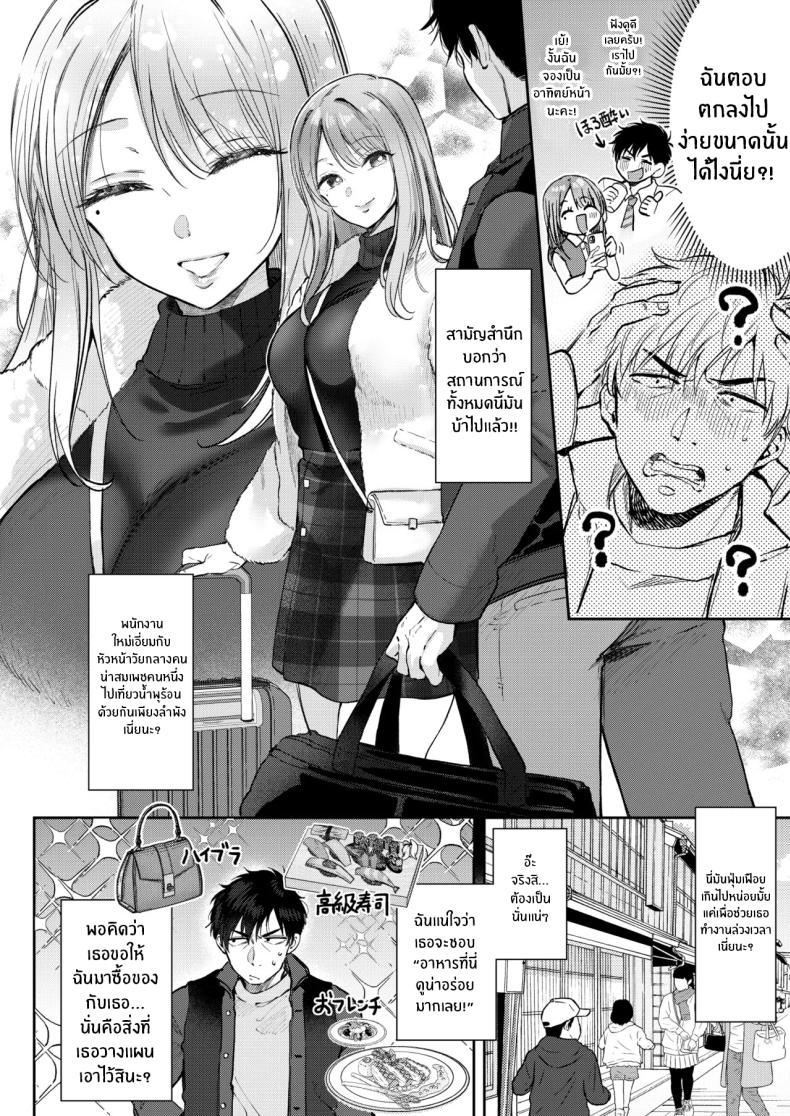 Doujin-Lc- อ่าน โดจิน มังฮวา เกาหลี ญี่ปุ่น จีน แปลไทย ค่ำคืนที่โดนรีดโดยลูกน้อง (Gen) ตอนที่ 1 2 3 4 5 6 7 8 9 10 11 12 13 14 ฟรี ไม่มีโฆษณา อ่าน โดจิน Manhwa เกาหลี ญี่ปุ่น จีน เรามีครบ คัดมาให้เน้นๆ โดจิน 18+ รับประกันความฟินโดย  Doujin Lc
