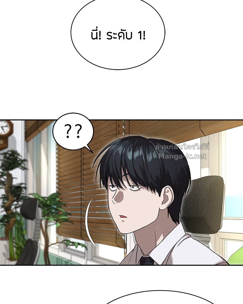 Doujin-Lc- อ่าน โดจิน มังฮวา เกาหลี ญี่ปุ่น จีน แปลไทย ข้าราชการพิเศษ ตอนที่ 1 2 3 4 5 6 7 8 9 10 11 12 13 14 ฟรี ไม่มีโฆษณา อ่าน โดจิน Manhwa เกาหลี ญี่ปุ่น จีน เรามีครบ คัดมาให้เน้นๆ โดจิน 18+ รับประกันความฟินโดย Doujin Lc