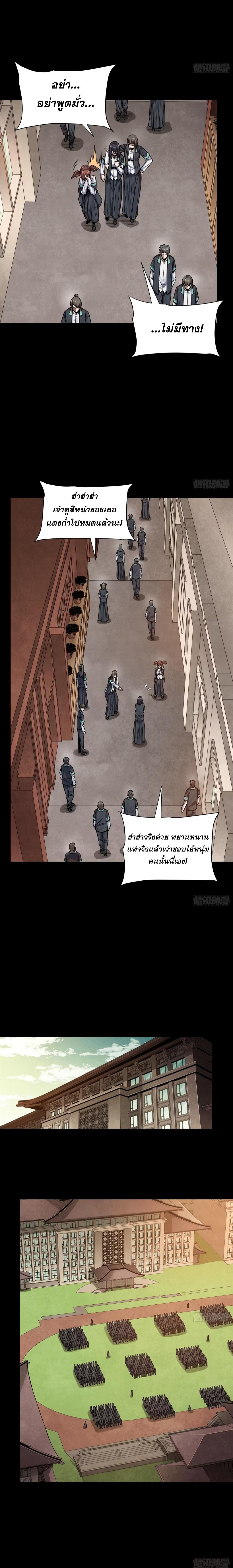 Manga-lc-com อ่านมังงะ อ่านการ์ตูน ออนไลน์ ฟรี Legend of Star General ตอนที่ 1 2 3 4 5 6 7 8 9 10 11 12 13 14 ฟรี ไม่มีโฆษณา Manga-lc - อ่าน มังงะ อ่าน การ์ตูน ออนไลน์ อ่านมังงะ ฟรี