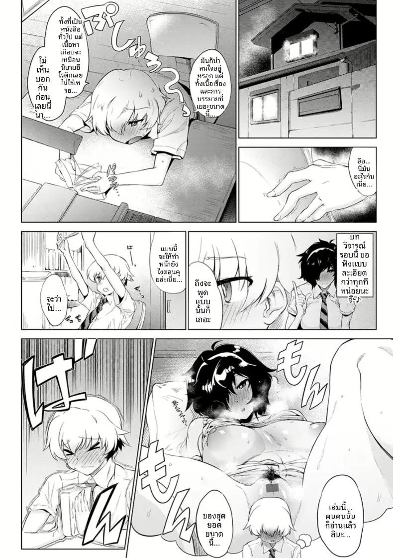Doujin-Lc- อ่าน โดจิน มังฮวา เกาหลี ญี่ปุ่น จีน แปลไทย หนอนหนังสือคนนั้น ตอนที่ 1 2 3 4 5 6 7 8 9 10 11 12 13 14 ฟรี ไม่มีโฆษณา อ่าน โดจิน Manhwa เกาหลี ญี่ปุ่น จีน เรามีครบ คัดมาให้เน้นๆ โดจิน 18+ รับประกันความฟินโดย  Doujin Lc