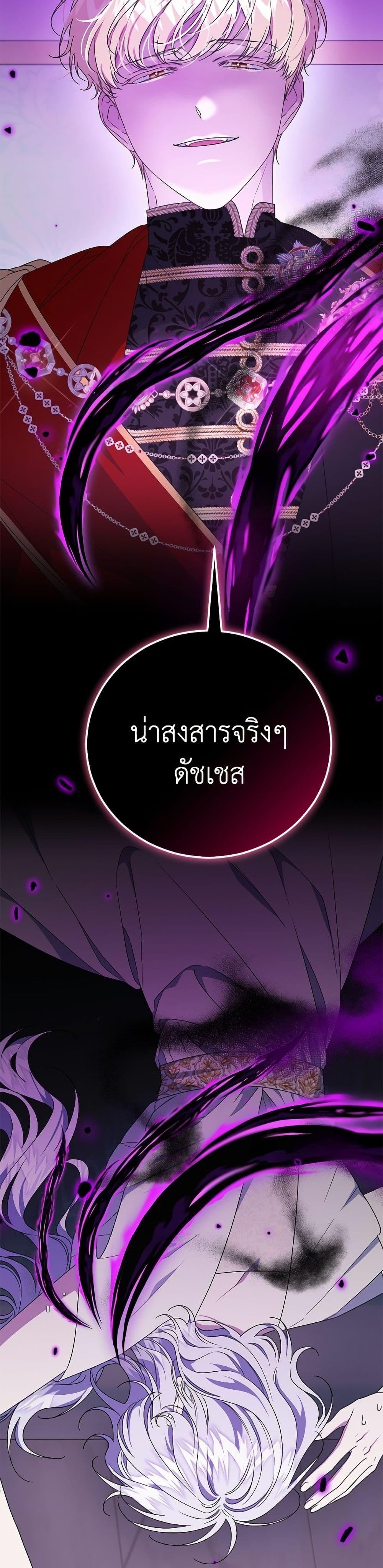 Manga-lc-com อ่านมังงะ อ่านการ์ตูน ออนไลน์ ฟรี I Became the Stepmother of an Irrevocable Dark Family ตอนที่ 1 2 3 4 5 6 7 8 9 10 11 12 13 14 ฟรี ไม่มีโฆษณา Manga-lc - อ่าน มังงะ อ่าน การ์ตูน ออนไลน์ อ่านมังงะ ฟรี