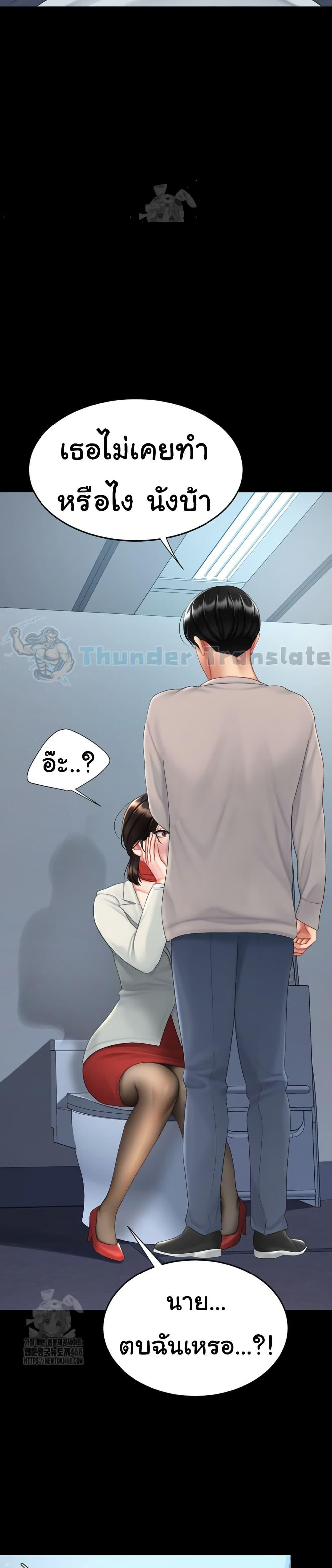 Doujin-Lc- อ่าน โดจิน มังฮวา เกาหลี ญี่ปุ่น จีน แปลไทย Go Ahead, Mom ตอนที่ 1 2 3 4 5 6 7 8 9 10 11 12 13 14 ฟรี ไม่มีโฆษณา อ่าน โดจิน Manhwa เกาหลี ญี่ปุ่น จีน เรามีครบ คัดมาให้เน้นๆ โดจิน 18+ รับประกันความฟินโดย  Doujin Lc