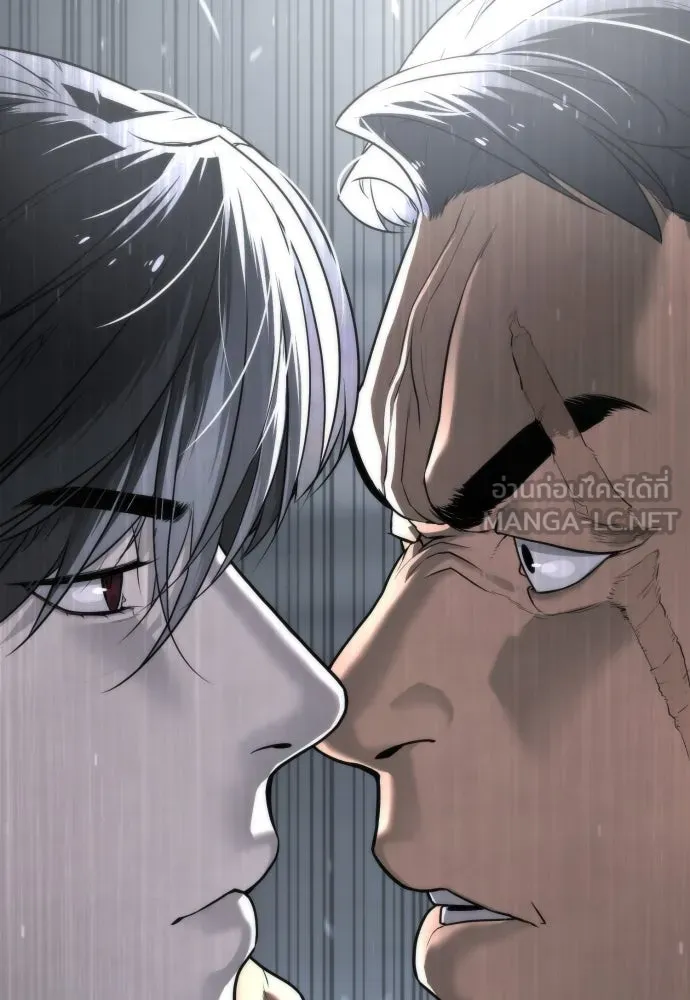 นักฆ่าย้อนวัย ตอนที่ 41 รูปที่ 12