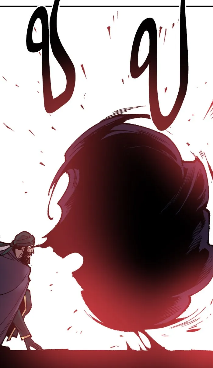 ยอดคนเลเวลทะลุ ตอนที่ 71 ศึกล้อมโซล (7) รูปที่ 10