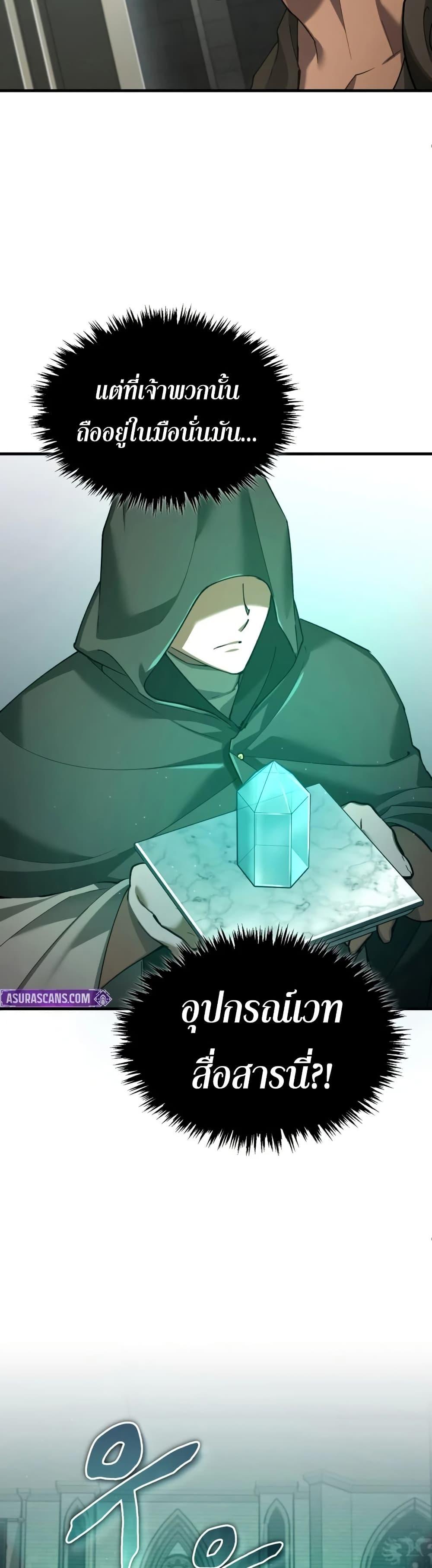 Manga-lc-com อ่านมังงะ อ่านการ์ตูน ออนไลน์ ฟรี The Heavenly Demon Can’t Live a Normal Life ตอนที่ 1 2 3 4 5 6 7 8 9 10 11 12 13 14 ฟรี ไม่มีโฆษณา Manga-lc - อ่าน มังงะ อ่าน การ์ตูน ออนไลน์ อ่านมังงะ ฟรี