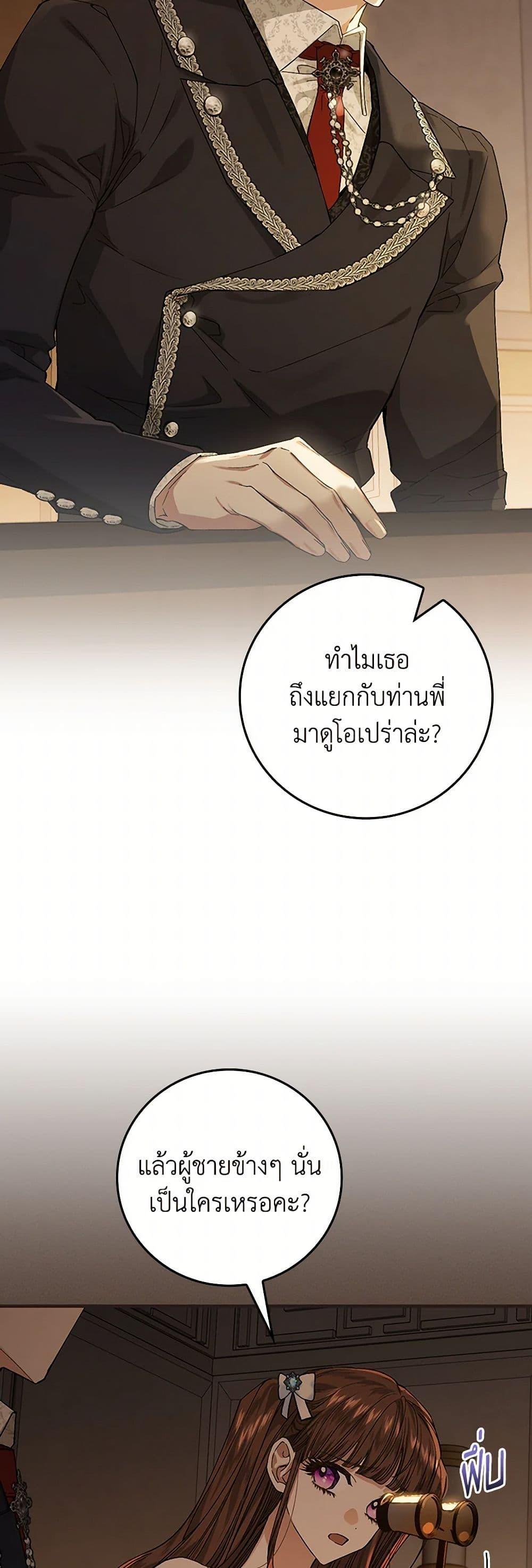 Manga-lc-com อ่านมังงะ อ่านการ์ตูน ออนไลน์ ฟรี The Perfect Plan for a Fairy-Tale Ending ตอนที่ 1 2 3 4 5 6 7 8 9 10 11 12 13 14 ฟรี ไม่มีโฆษณา Manga-lc - อ่าน มังงะ อ่าน การ์ตูน ออนไลน์ อ่านมังงะ ฟรี