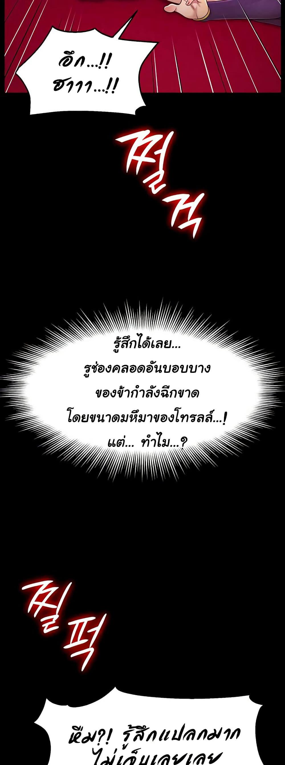 Doujin-Lc- อ่าน โดจิน มังฮวา เกาหลี ญี่ปุ่น จีน แปลไทย Ero The Princess ตอนที่ 1 2 3 4 5 6 7 8 9 10 11 12 13 14 ฟรี ไม่มีโฆษณา อ่าน โดจิน Manhwa เกาหลี ญี่ปุ่น จีน เรามีครบ คัดมาให้เน้นๆ โดจิน 18+ รับประกันความฟินโดย  Doujin Lc