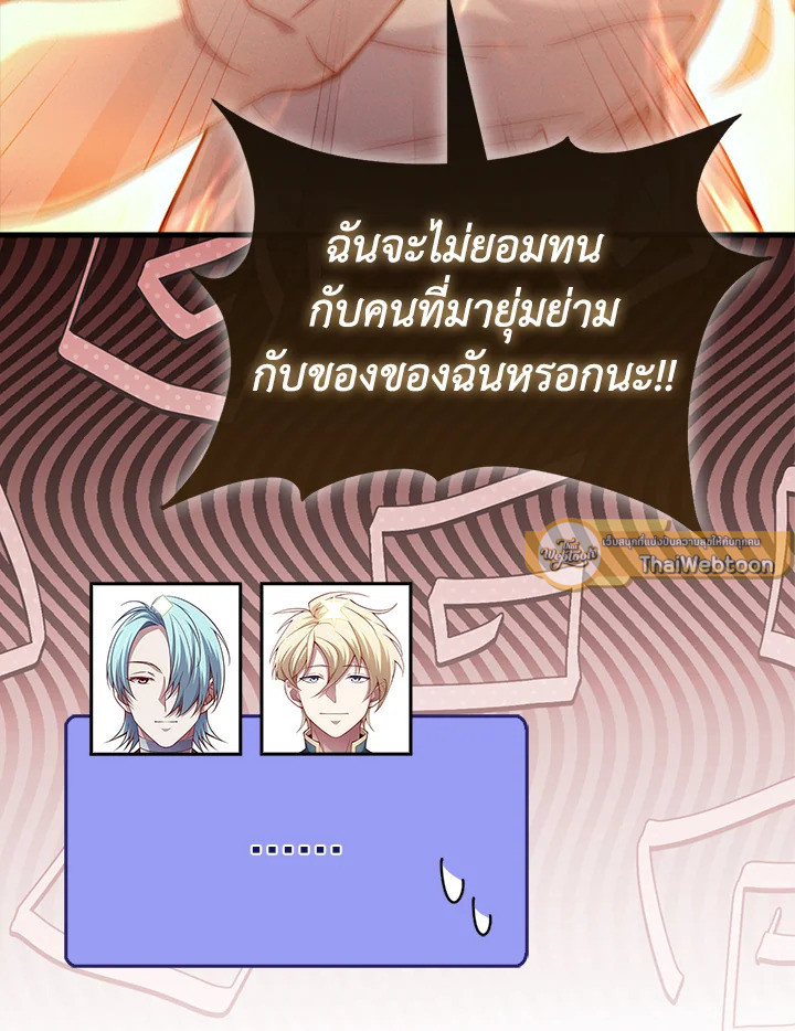Manga-lc-com อ่านมังงะ อ่านการ์ตูน ออนไลน์ ฟรี The Lord of Coins ตอนที่ 1 2 3 4 5 6 7 8 9 10 11 12 13 14 ฟรี ไม่มีโฆษณา Manga-lc - อ่าน มังงะ อ่าน การ์ตูน ออนไลน์ อ่านมังงะ ฟรี