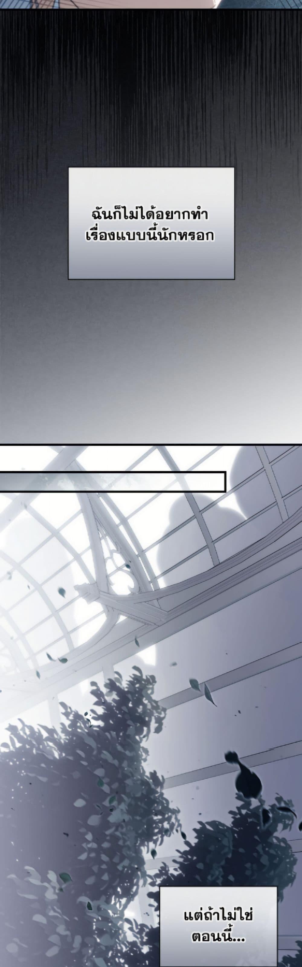 Manga-lc-com อ่านมังงะ อ่านการ์ตูน ออนไลน์ ฟรี How to Get My Husband on My Side ตอนที่ 1 2 3 4 5 6 7 8 9 10 11 12 13 14 ฟรี ไม่มีโฆษณา Manga-lc - อ่าน มังงะ อ่าน การ์ตูน ออนไลน์ อ่านมังงะ ฟรี