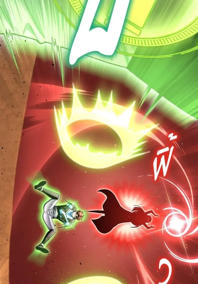 เกมของยอดมนุษย์ ตอนที่ 115 รูปที่ 139