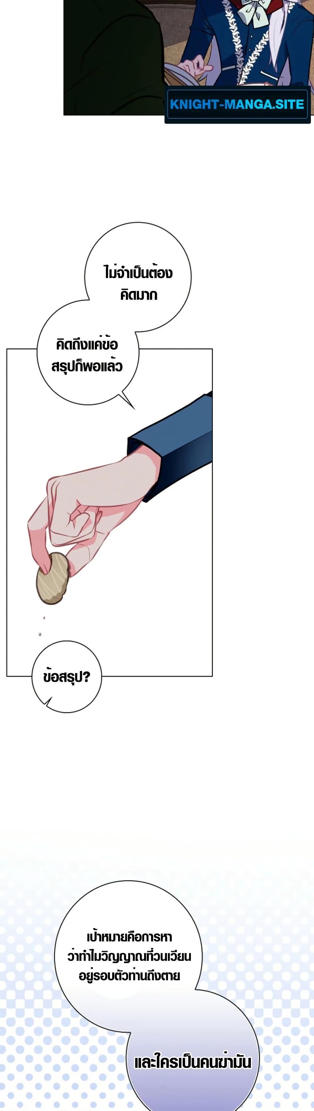 Manga-lc-com อ่านมังงะ อ่านการ์ตูน ออนไลน์ ฟรี Seian ตอนที่ 1 2 3 4 5 6 7 8 9 10 11 12 13 14 ฟรี ไม่มีโฆษณา Manga-lc - อ่าน มังงะ อ่าน การ์ตูน ออนไลน์ อ่านมังงะ ฟรี