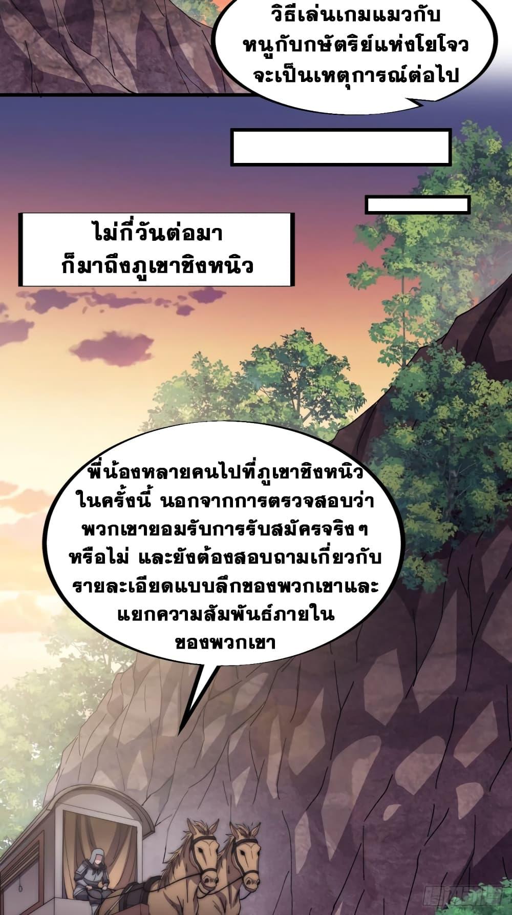 Manga-lc-com อ่านมังงะ อ่านการ์ตูน ออนไลน์ ฟรี It Starts With A Mountain ตอนที่ 1 2 3 4 5 6 7 8 9 10 11 12 13 14 ฟรี ไม่มีโฆษณา Manga-lc - อ่าน มังงะ อ่าน การ์ตูน ออนไลน์ อ่านมังงะ ฟรี