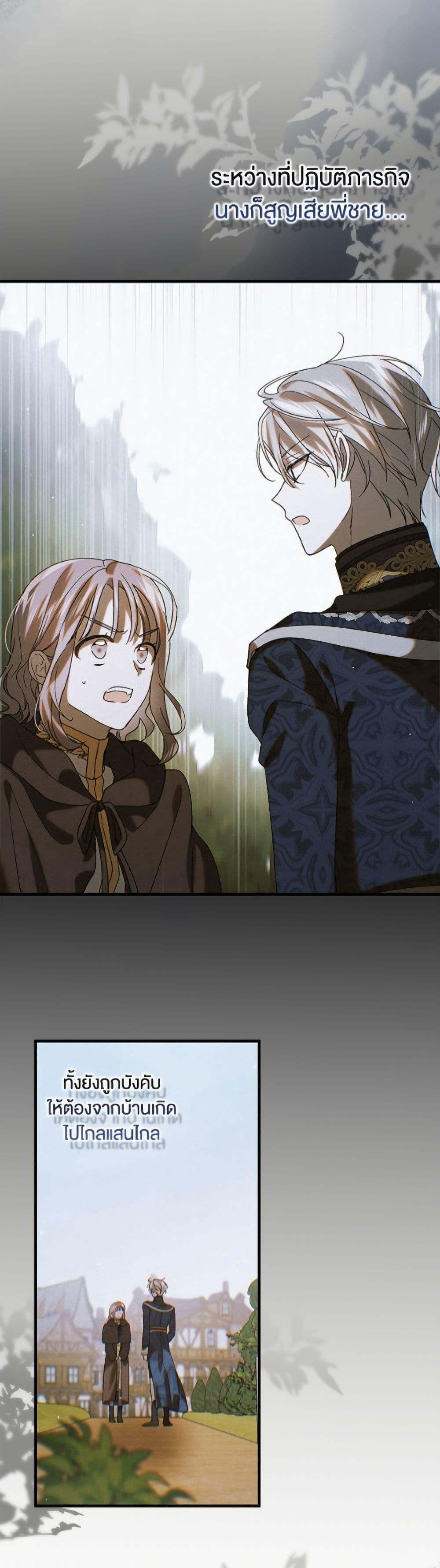 Manga-lc-com อ่านมังงะ อ่านการ์ตูน ออนไลน์ ฟรี A Way to Protect the Lovable You ตอนที่ 1 2 3 4 5 6 7 8 9 10 11 12 13 14 ฟรี ไม่มีโฆษณา Manga-lc - อ่าน มังงะ อ่าน การ์ตูน ออนไลน์ อ่านมังงะ ฟรี