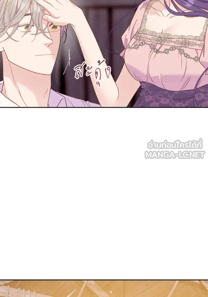 ไม่รักให้ตาย ตอนที่ 18 รูปที่ 33
