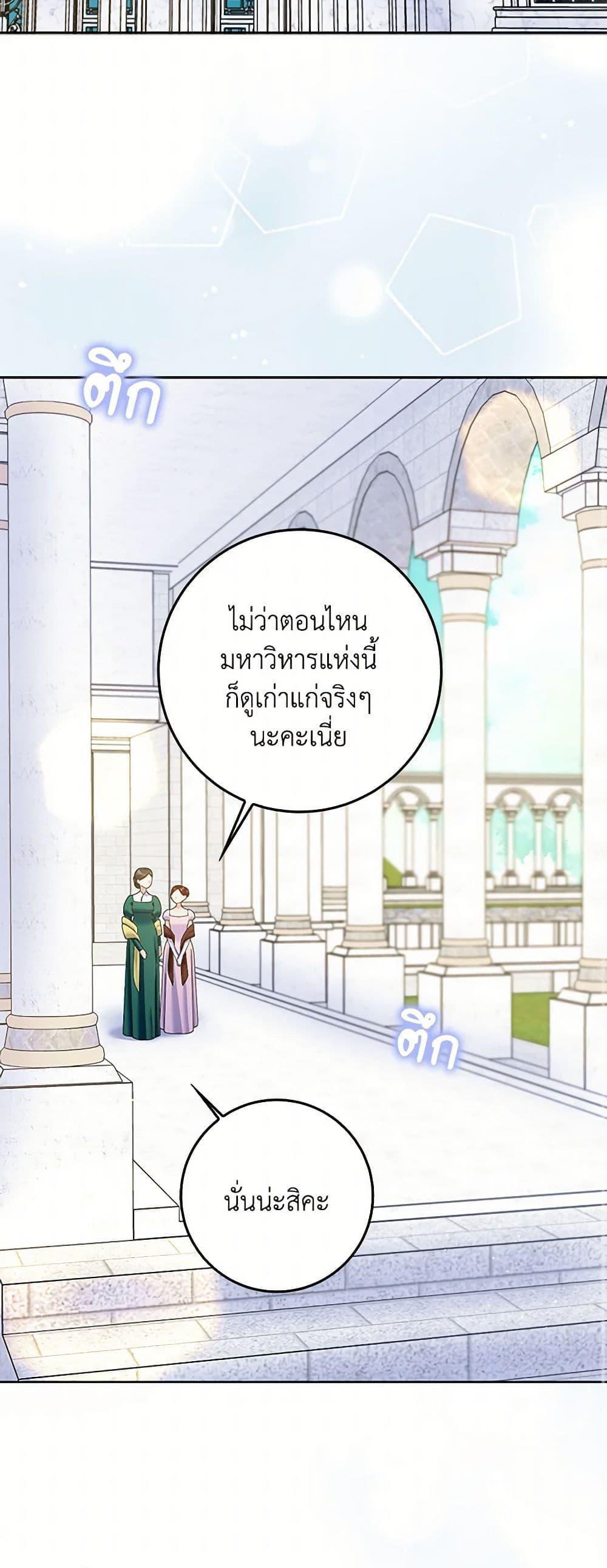 Manga-lc-com อ่านมังงะ อ่านการ์ตูน ออนไลน์ ฟรี Please Marry Me Again! ตอนที่ 1 2 3 4 5 6 7 8 9 10 11 12 13 14 ฟรี ไม่มีโฆษณา Manga-lc - อ่าน มังงะ อ่าน การ์ตูน ออนไลน์ อ่านมังงะ ฟรี