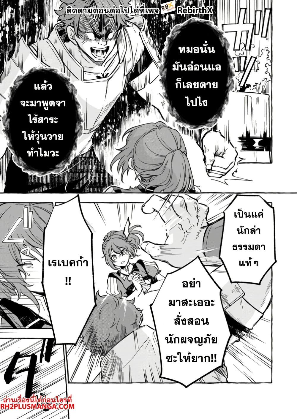 Manga-lc-com อ่านมังงะ อ่านการ์ตูน ออนไลน์ ฟรี Megami no Daikousha to Natta Shounen, Banjou no Ou to Naru ตอนที่ 1 2 3 4 5 6 7 8 9 10 11 12 13 14 ฟรี ไม่มีโฆษณา Manga-lc - อ่าน มังงะ อ่าน การ์ตูน ออนไลน์ อ่านมังงะ ฟรี