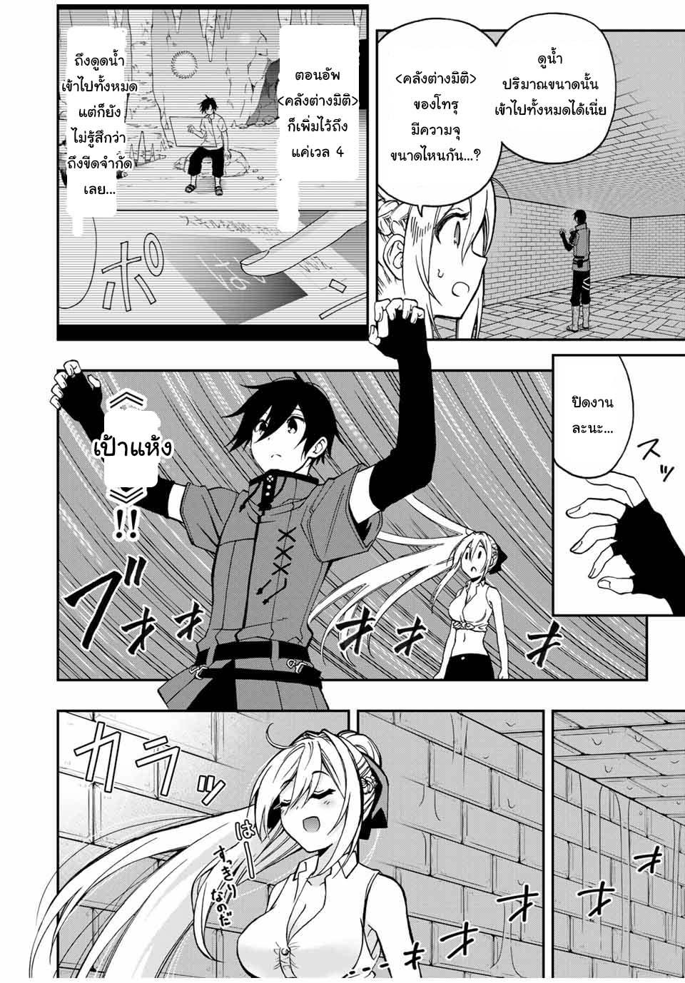 Manga-lc-com อ่านมังงะ อ่านการ์ตูน ออนไลน์ ฟรี Rettoujin no Maken Tsukai ตอนที่ 1 2 3 4 5 6 7 8 9 10 11 12 13 14 ฟรี ไม่มีโฆษณา Manga-lc - อ่าน มังงะ อ่าน การ์ตูน ออนไลน์ อ่านมังงะ ฟรี